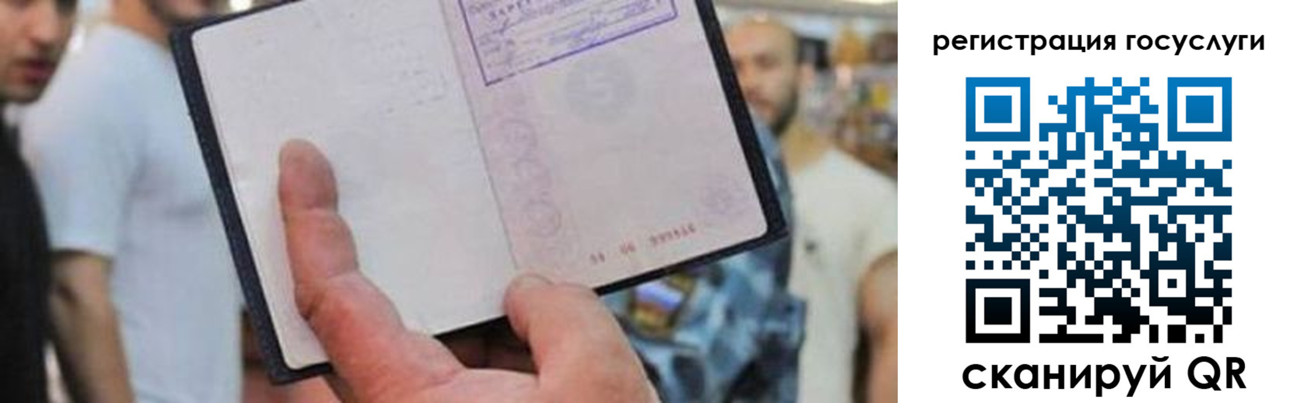 регистрация для школы в Чулыме